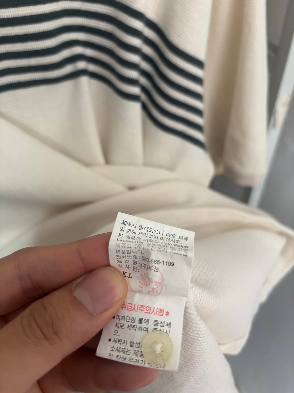 폴로 니트 카라티 상품이미지4