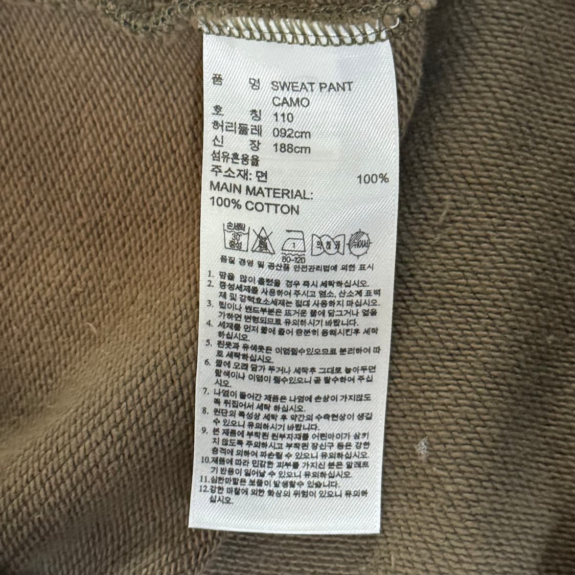 아디다스 오리지널 카모 스웻팬츠 110 상품이미지9