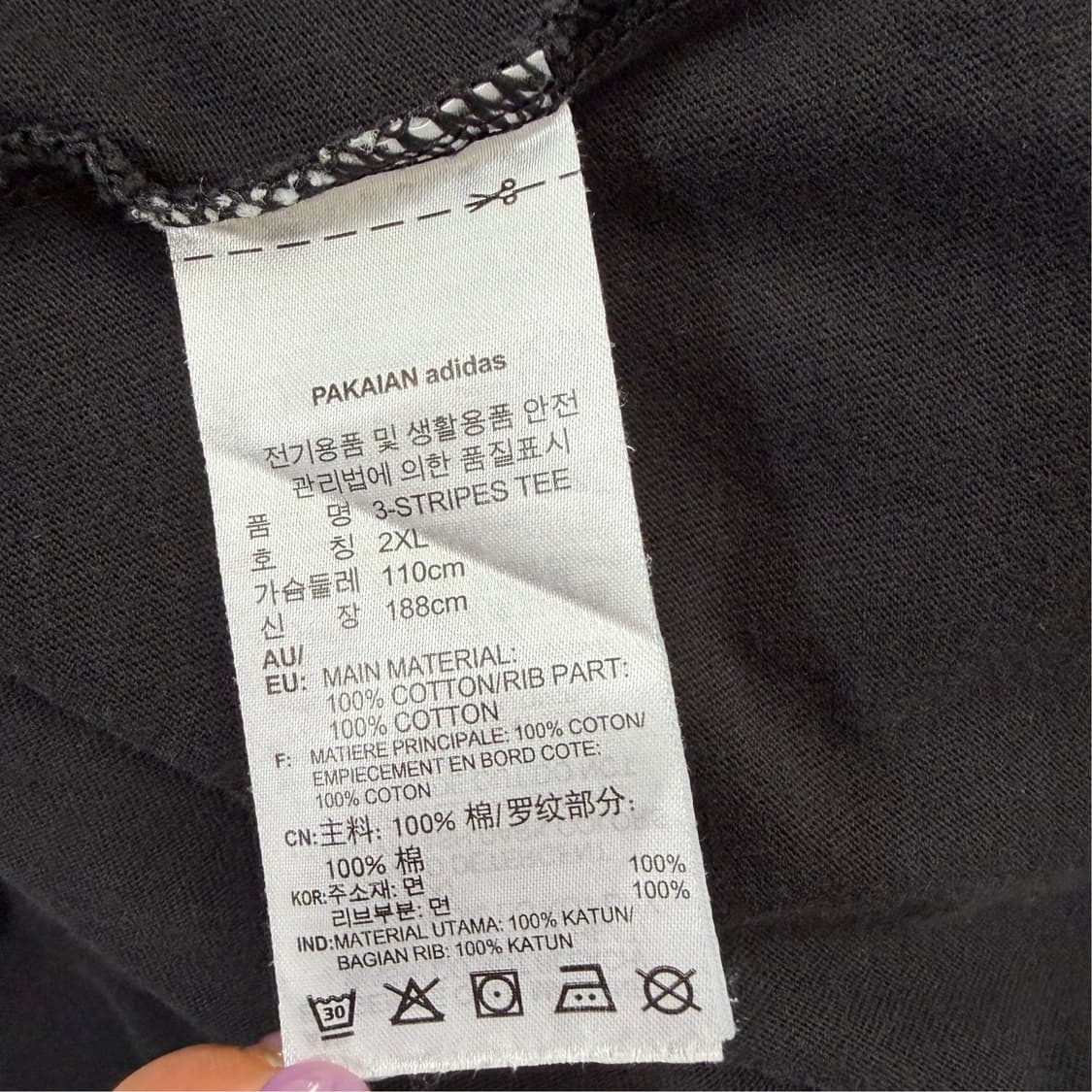 [2XL] 아디다스 반팔 링거티 상품이미지5