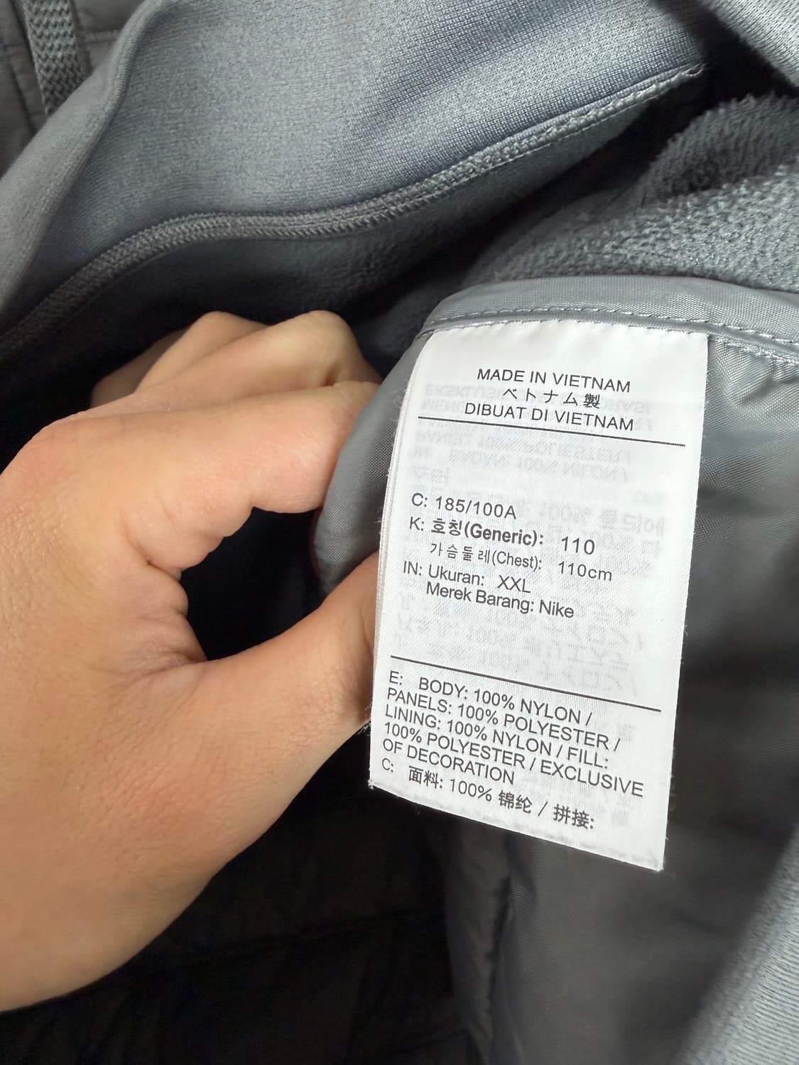 나이키윈터라이즈자켓 나이키 스우시 나이키자켓 상품이미지6