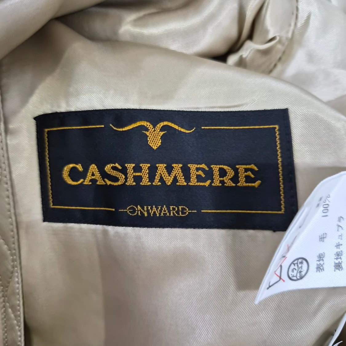 울100 베이지 라운드카라 클래식 롱코트  상품이미지9