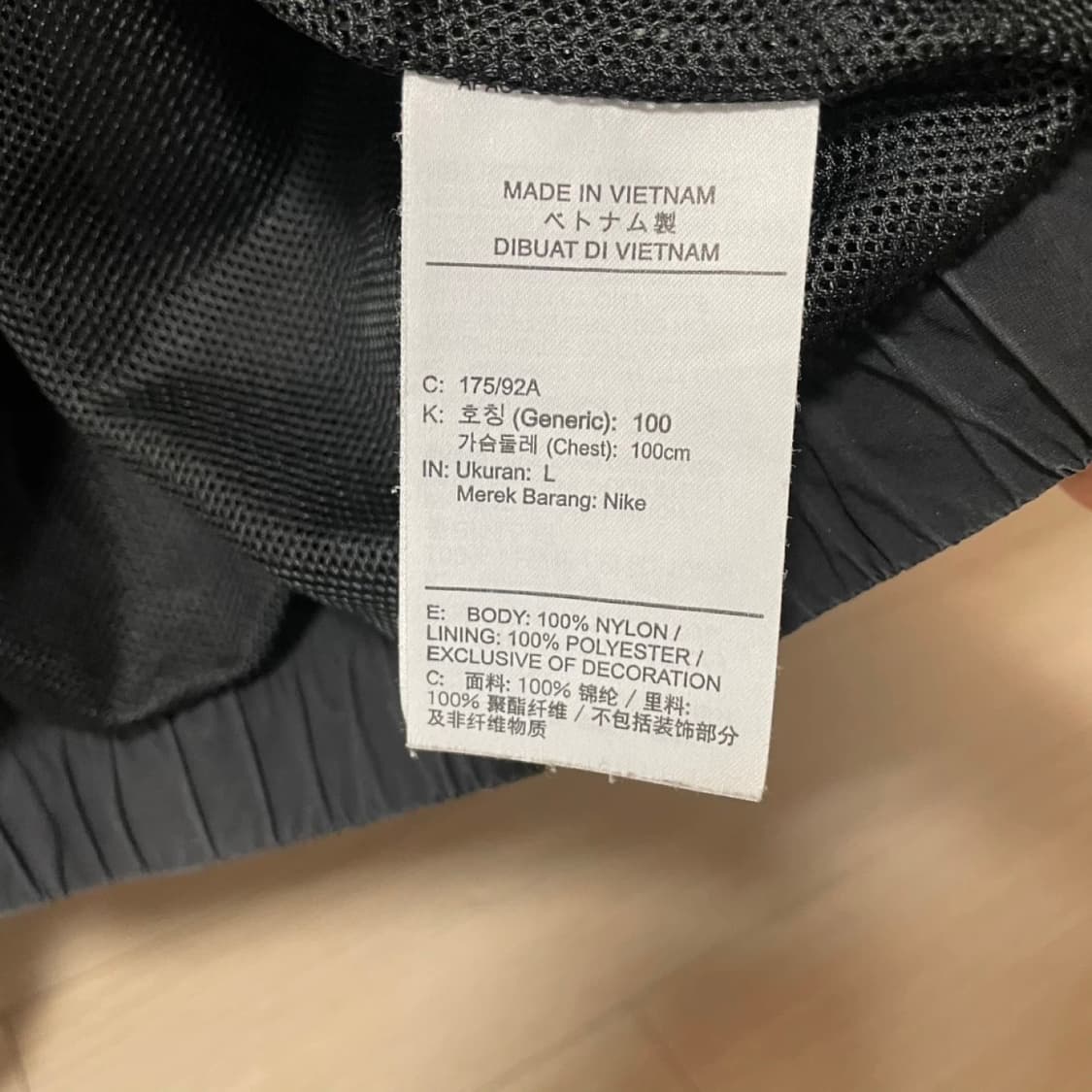 나이키 NRG 솔로 스우시 우븐 트랙자켓 L 아시아 상품이미지7