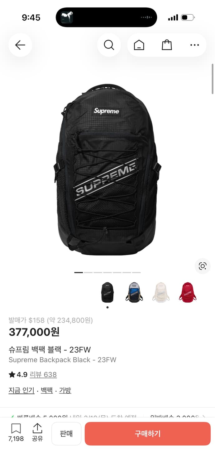 슈프림 백팩 23FW 상품이미지1