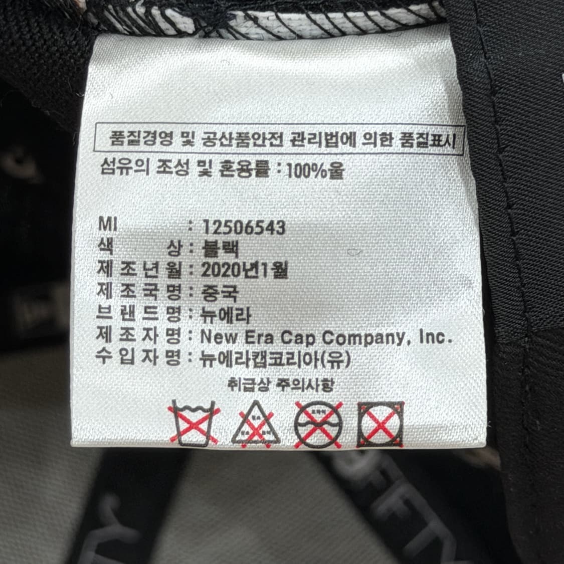 디스이즈네버댓 X 뉴에라 스펠로고 스냅백 모자 블랙 738 상품이미지5