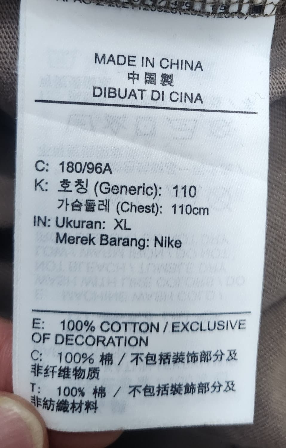 나이키 에어 조던 브라운 반팔 티셔츠 XL 상품이미지4