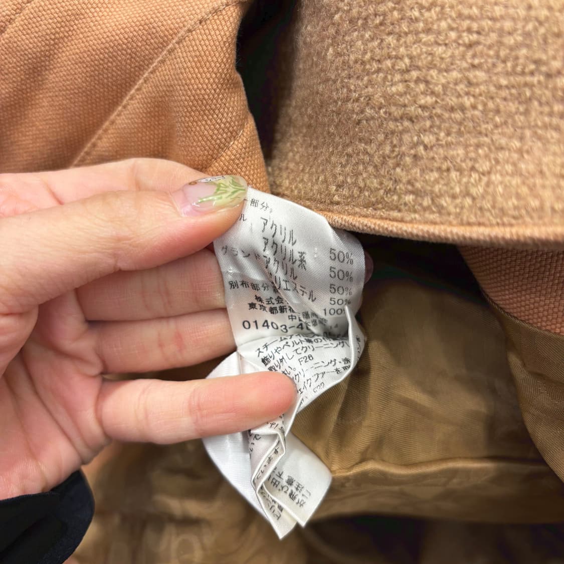 버버리 블루 라벨 카라넥 코트 배색 스냅 플랩 디테일 레귤러핏 베이지 상품이미지8