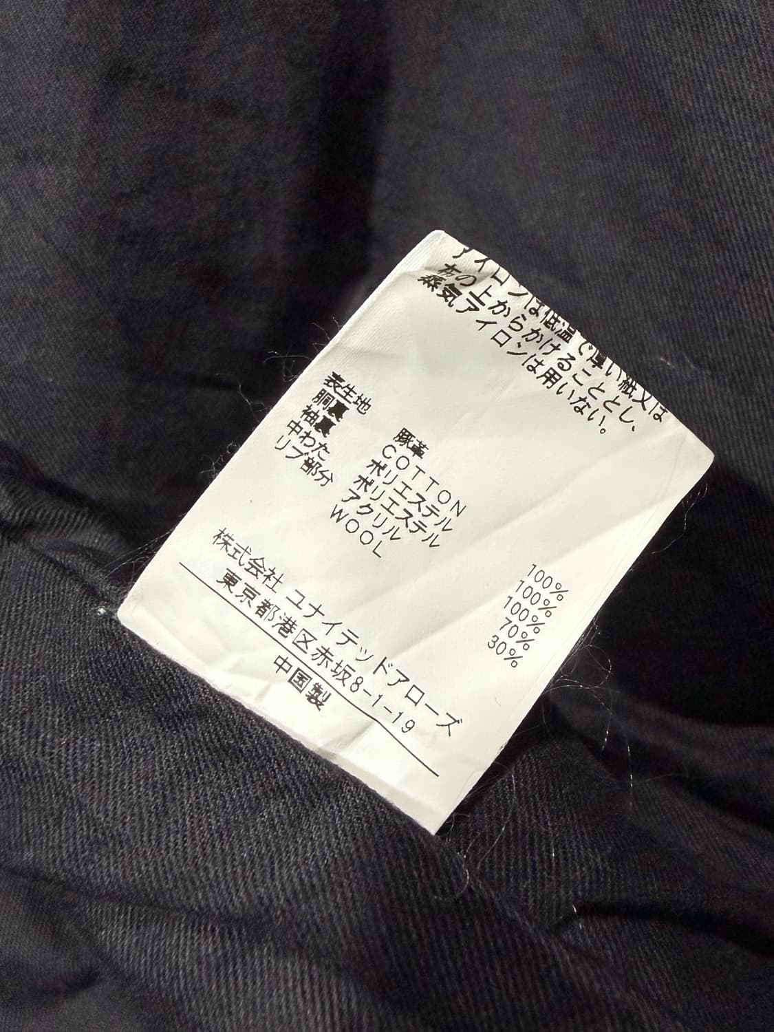 Another Edition 어나더 에디션 암패치 리얼레더 자켓 상품이미지5