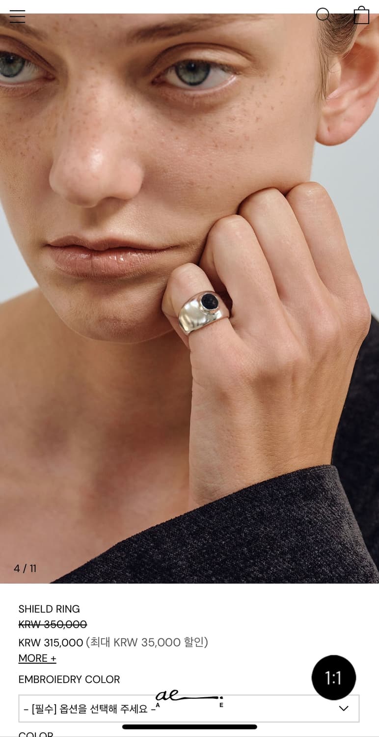 AE(애) SHIELD RING 애끼반지 상품이미지1