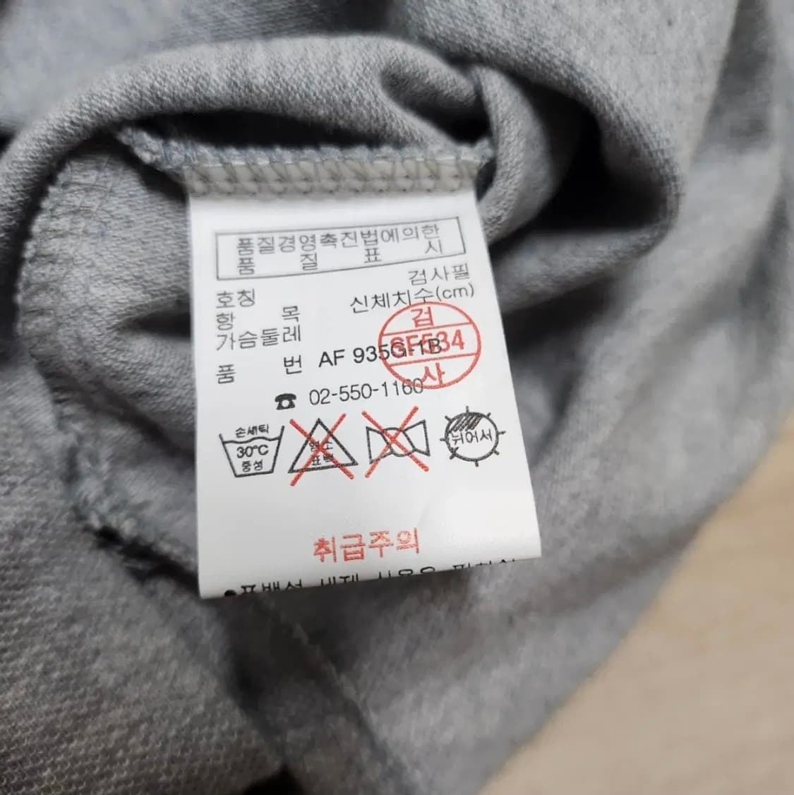 새거)라코스테 pk원피스 상품이미지5