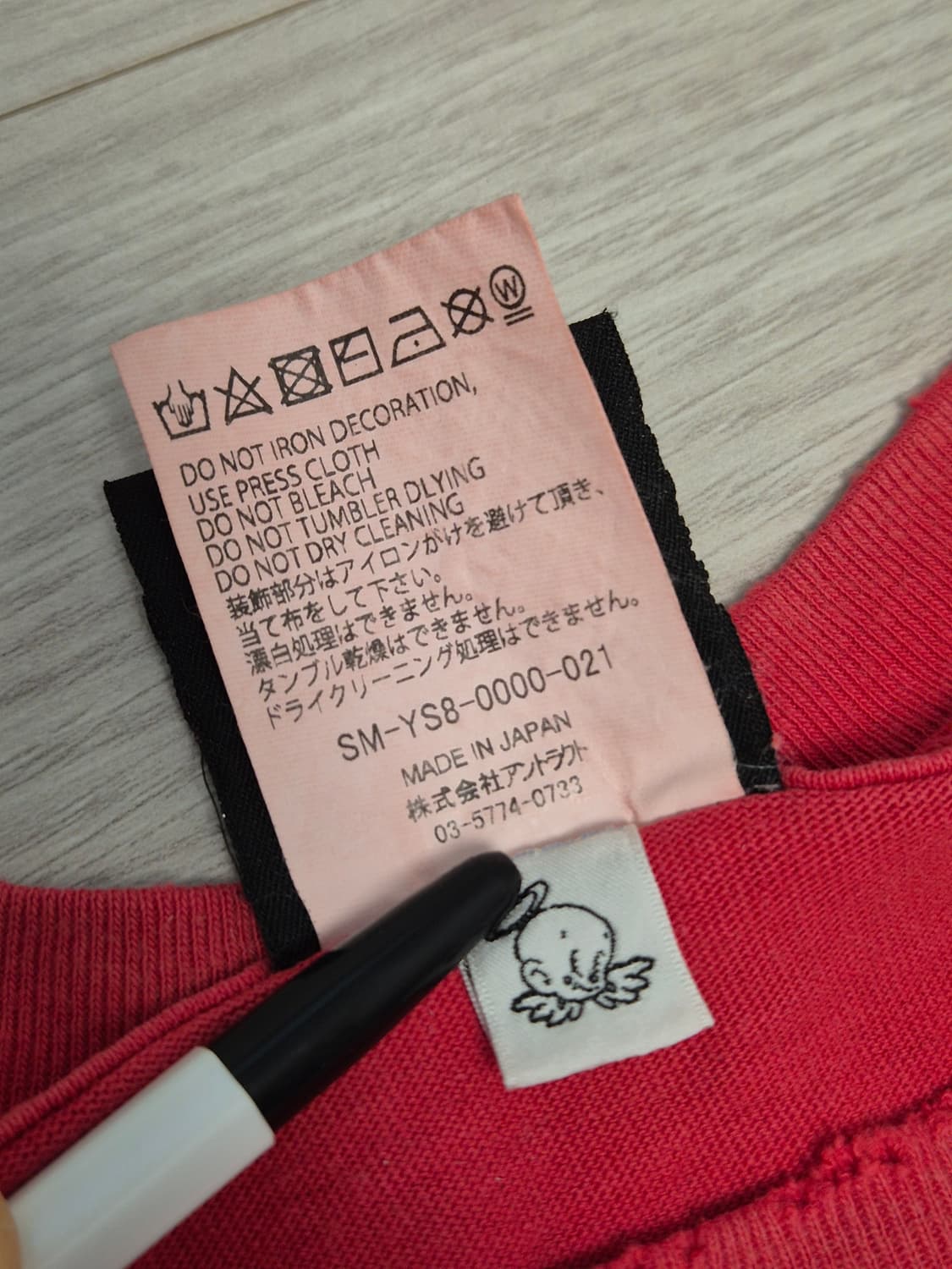 세인트미카엘 롱슬리브 (L) 상품이미지5