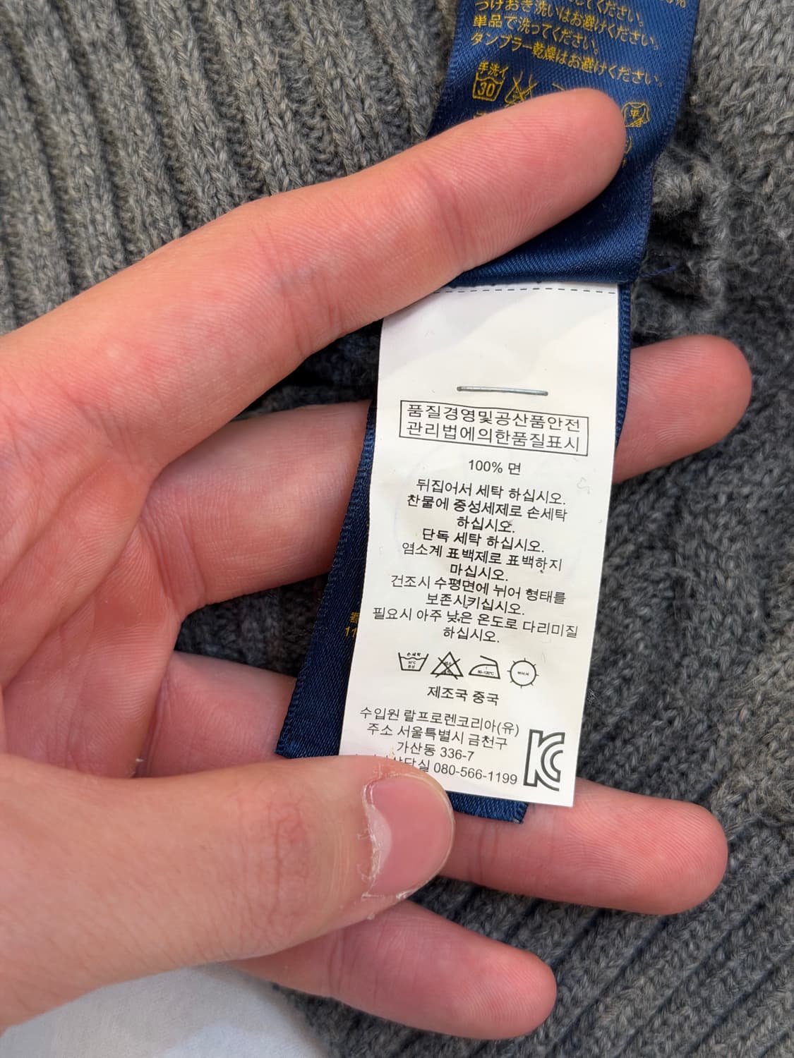 폴로 랄프로렌 꽈배기 케이블 니트 그레이 상품이미지4