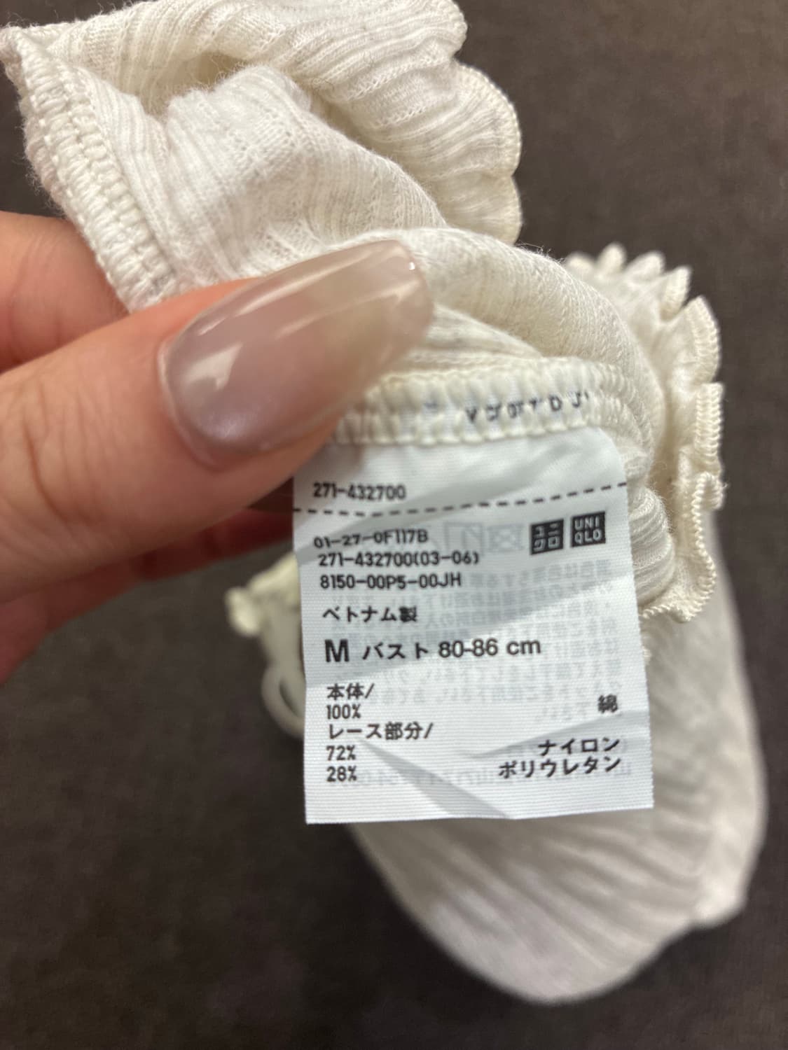 M)유니클로 빈티지 여성 레이스 디테일 아이보리 나시 상품이미지4