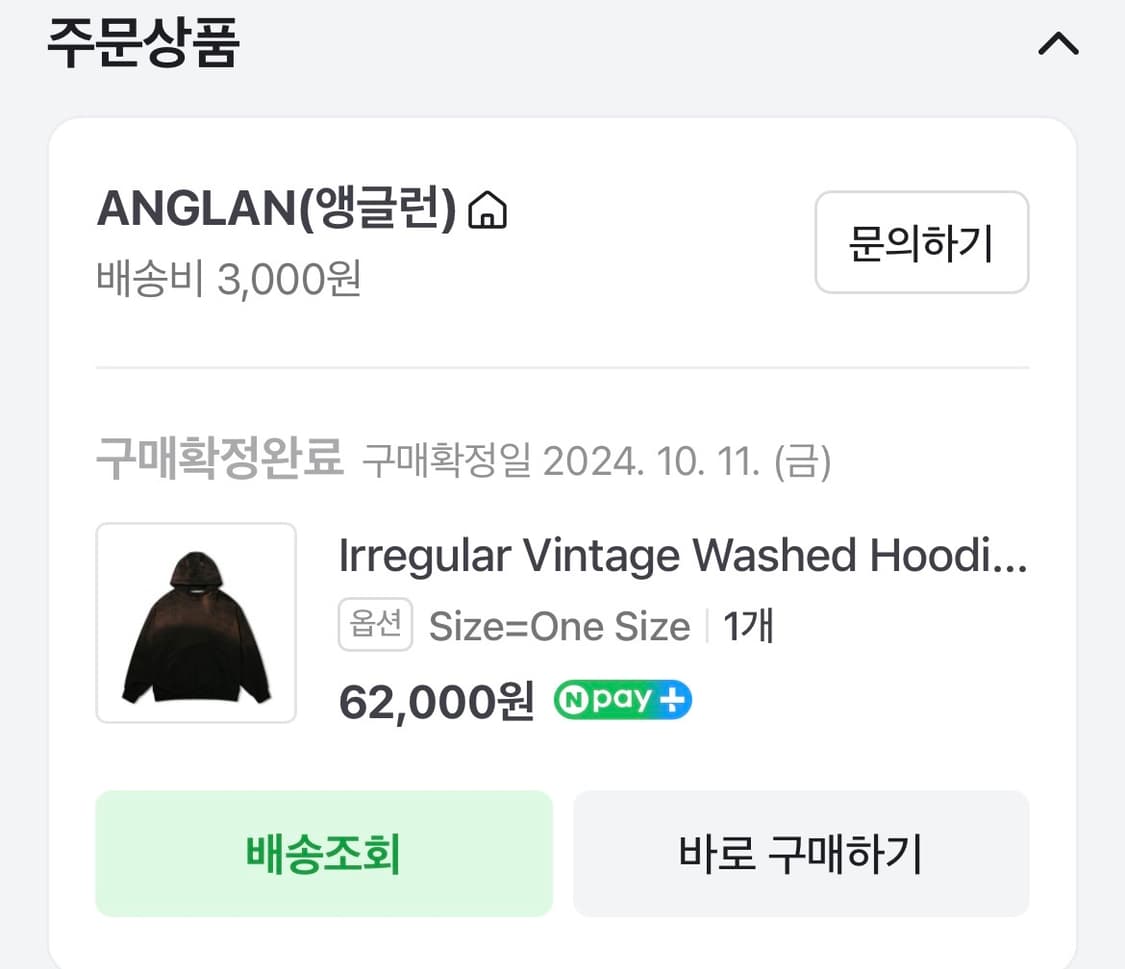 ANGLAN 앵글런 vintage washed hoodie 상품이미지1