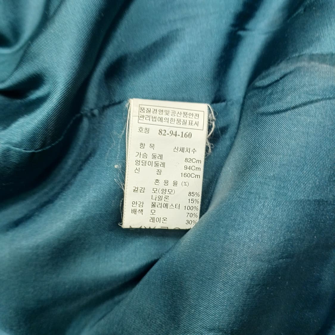 SJSJ 차이나카라 숏 코트 55 상품이미지3