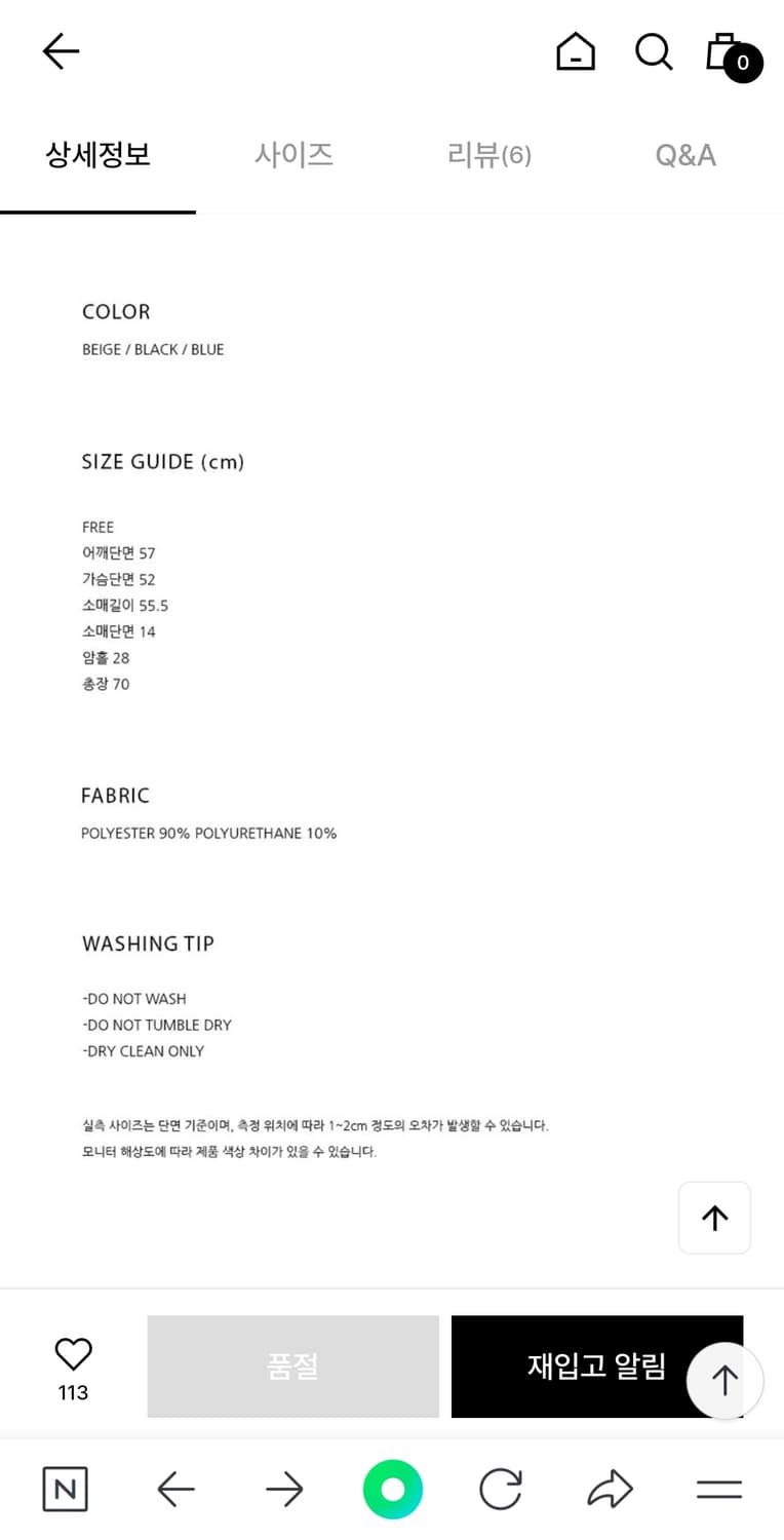GROVE LIBERTY JACKET 상품이미지6