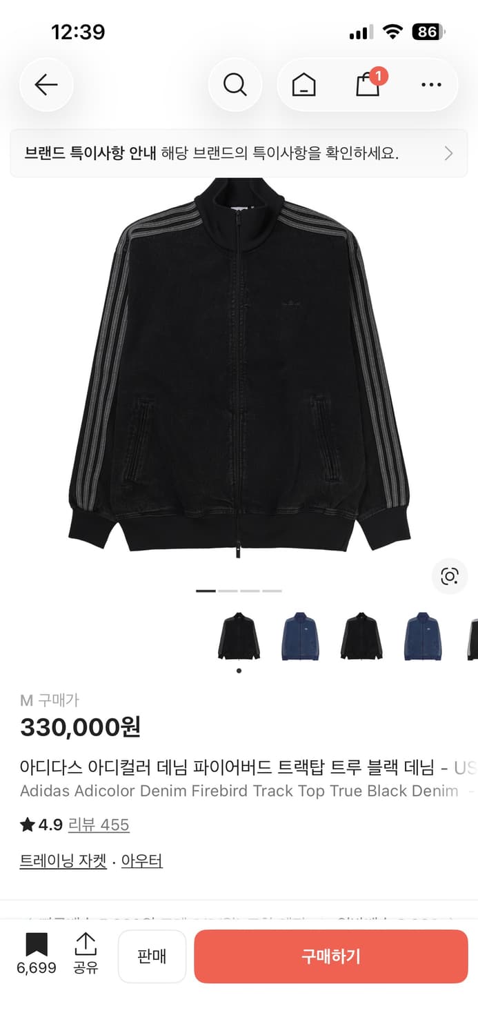 아디다스 데님 파이버드 트랙탑 블랙 색상 us M 사이즈 상품이미지4