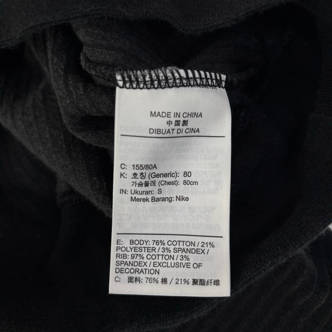 나이키 코듀로이 반집업 맨투맨 상품이미지7