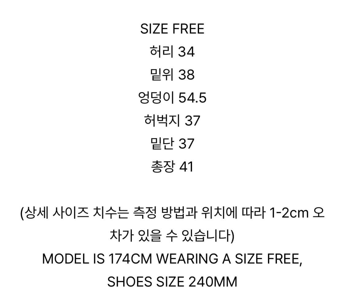 마뗑킴 크레센도 로고 스웻쇼츠 인 화이트 트레이닝 반바지 팬츠 상품이미지6