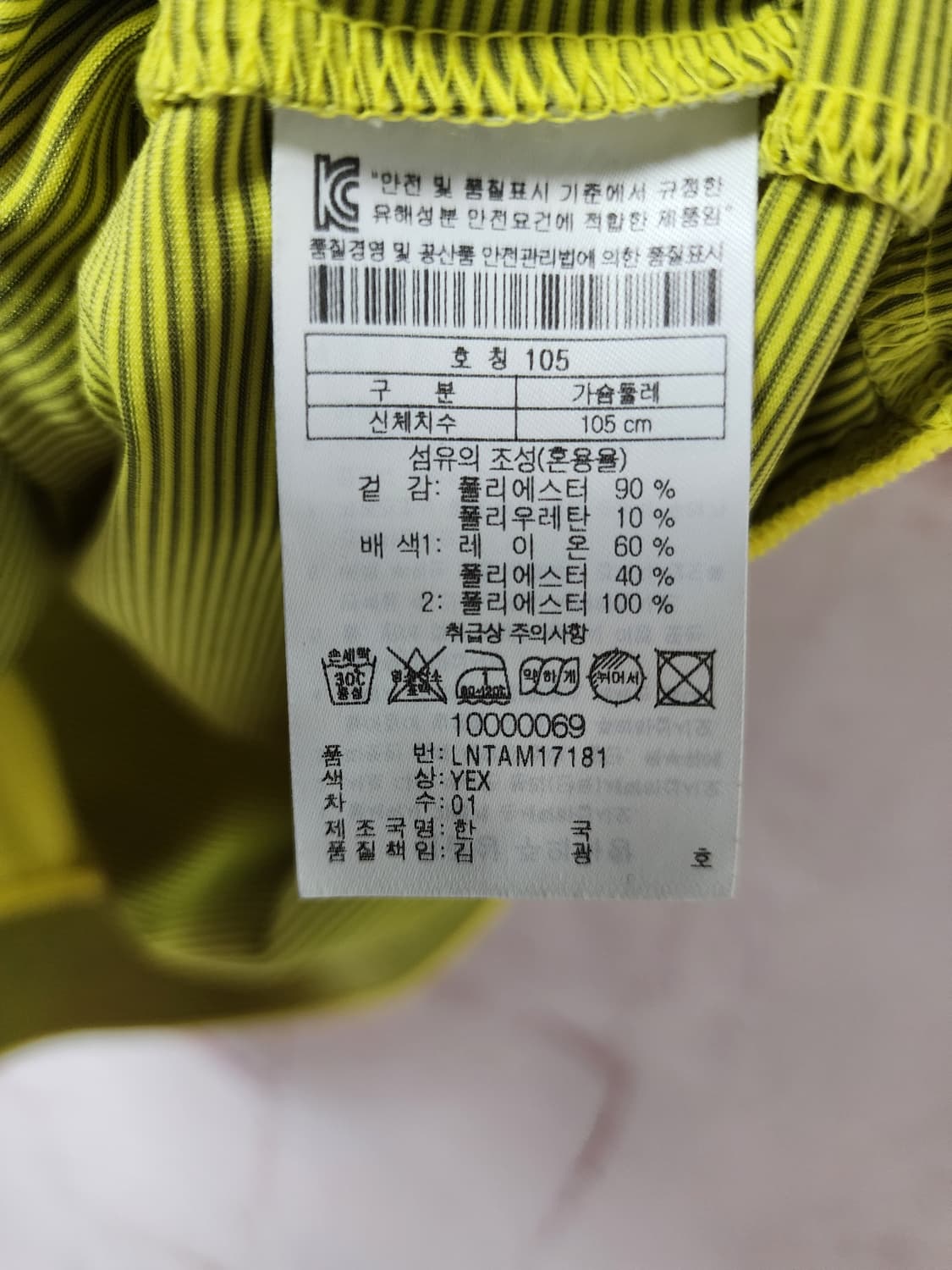 잭니쿨라스 기능성 골프웨어 반팔 티셔츠 상품이미지9