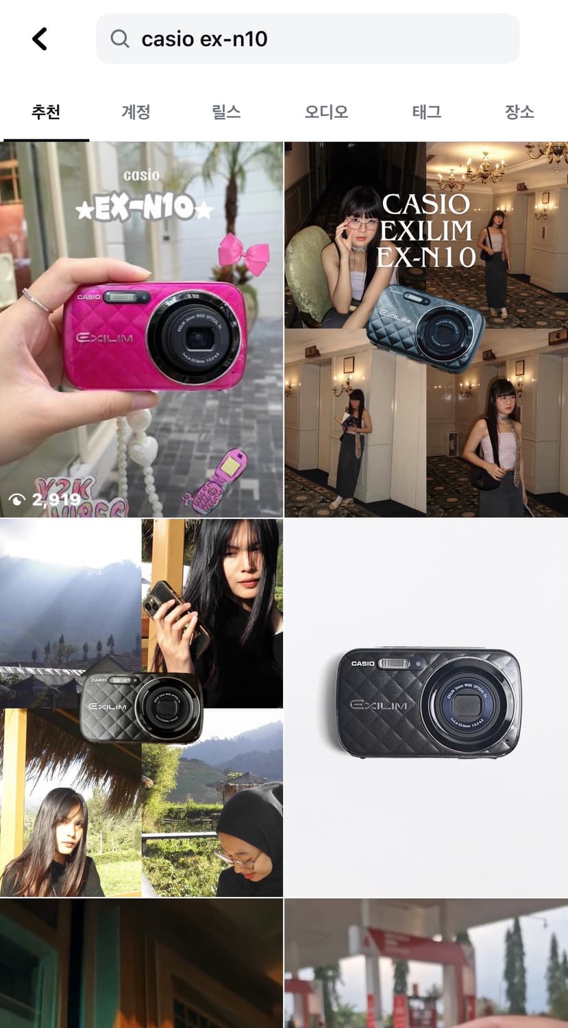 메이크업모드) 카시오 엑슬림 EX-N10 디카 빈티지 캠코더 /캐논 니콘 상품이미지3