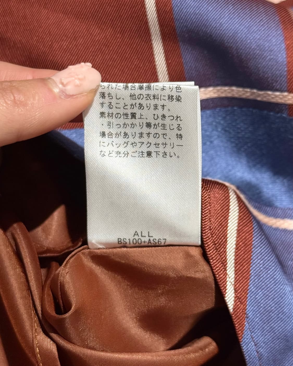 키요코 타카세 블루 브라운 체크 플리츠 롱 스커트 상품이미지9