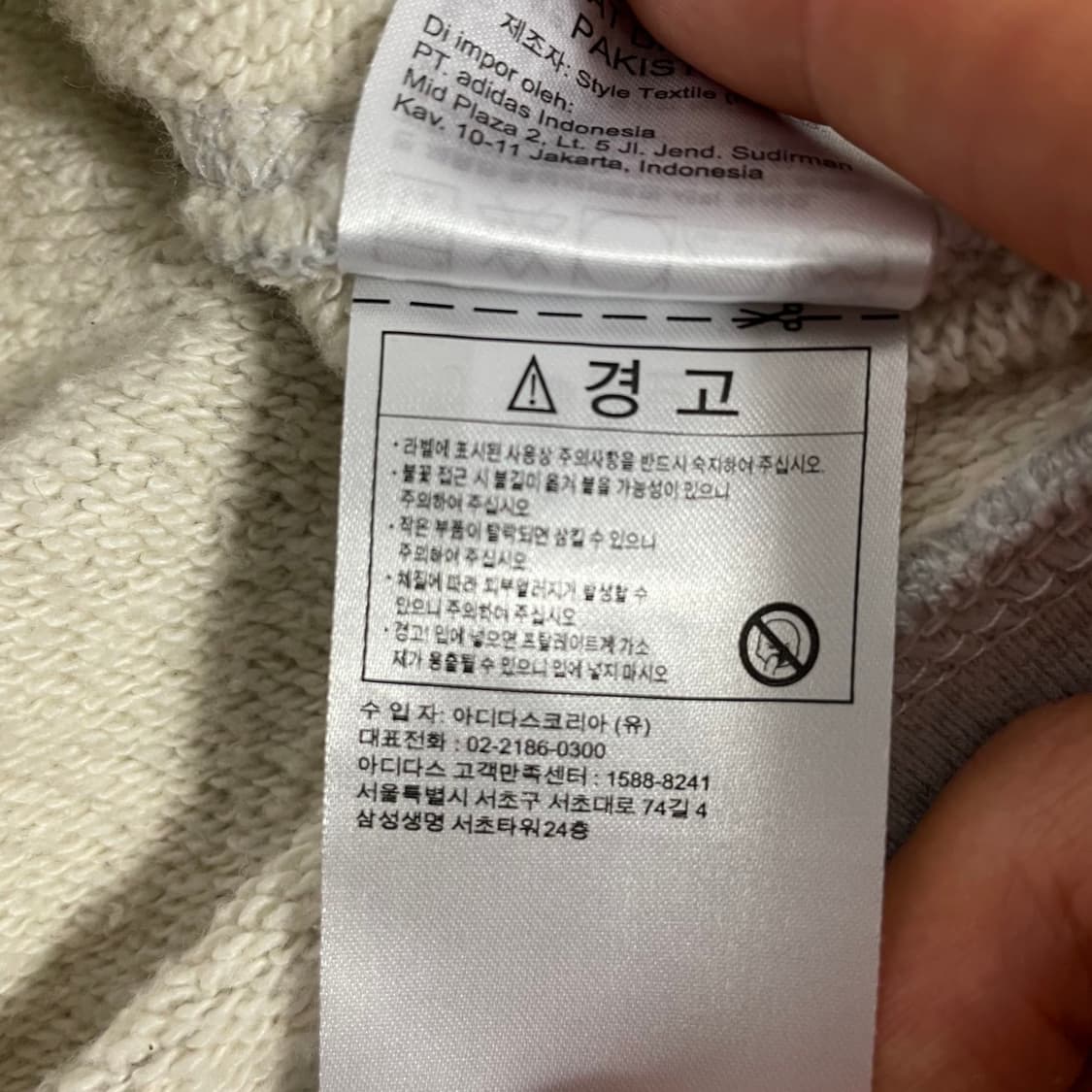 [L] 아디다스 맨투맨 (실사이즈 105) 상품이미지6
