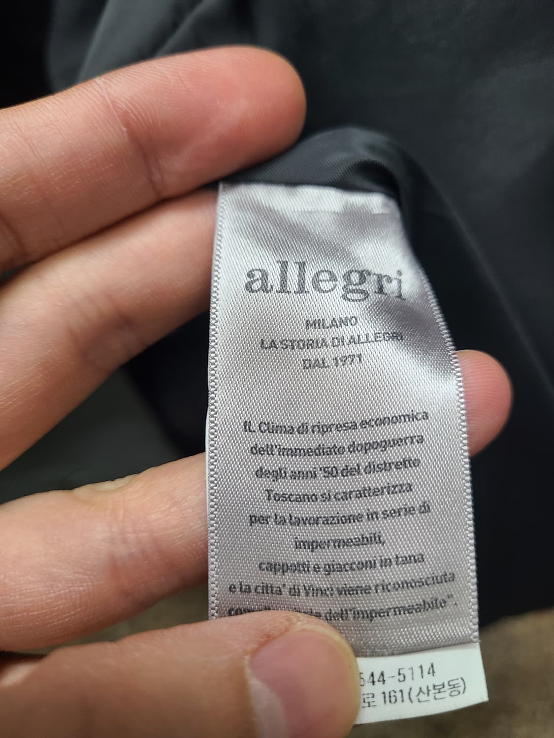 알레그리 기능성 싱글 맥코트 상품이미지6