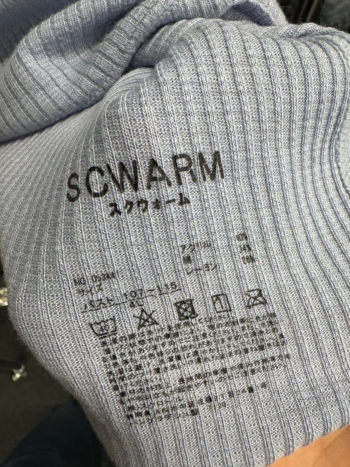 japanese vintage 우먼스 목폴라 니트 상품이미지3