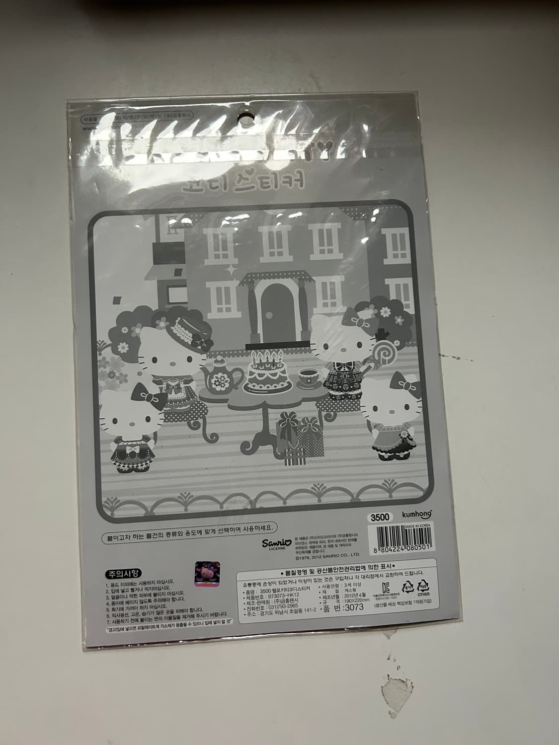 헬로키티 스티커  상품이미지6