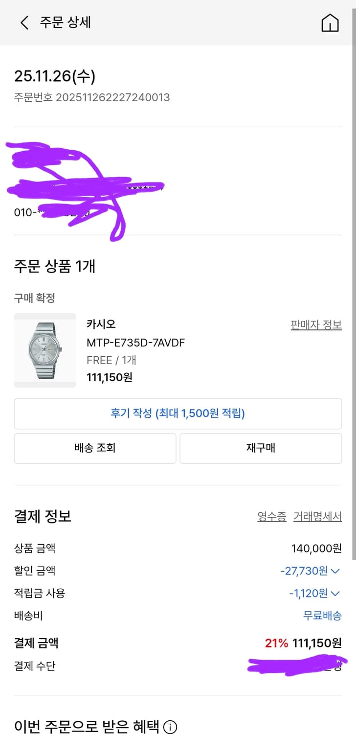 카시오 MTP-E735D-7AVDF 시계 상품이미지9