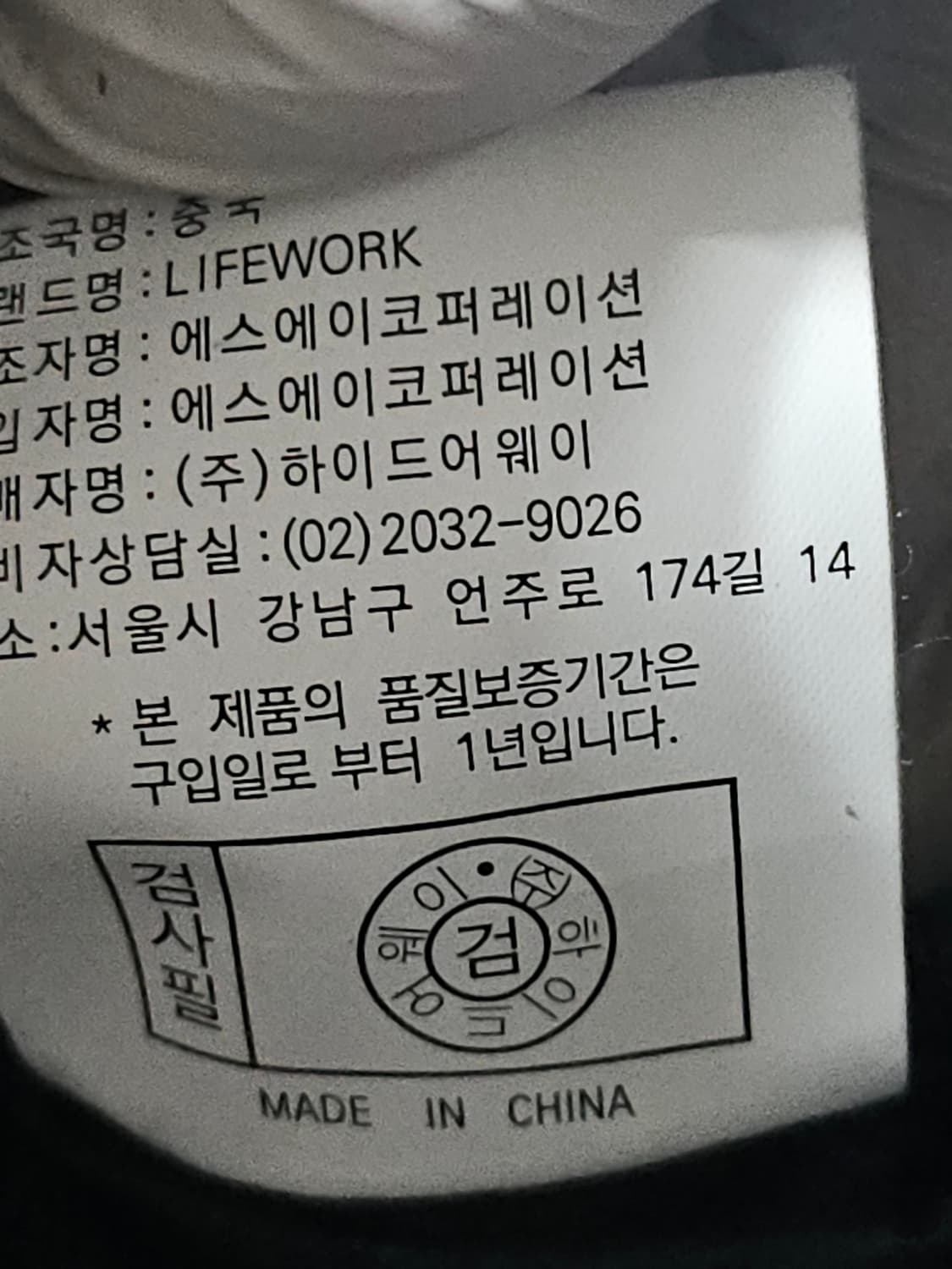 라이프워크 라독 데일리  블랙 패턴 백팩 상품이미지10