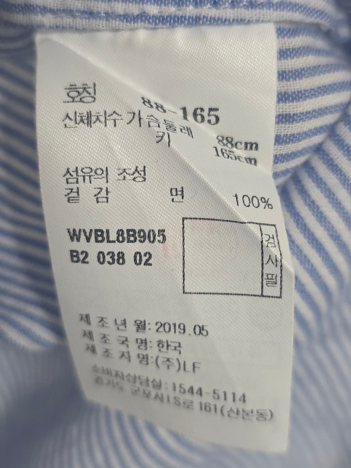 아떼 바네사브루노 athe vanessabruno 과일 자수 스트라이프  상품이미지4
