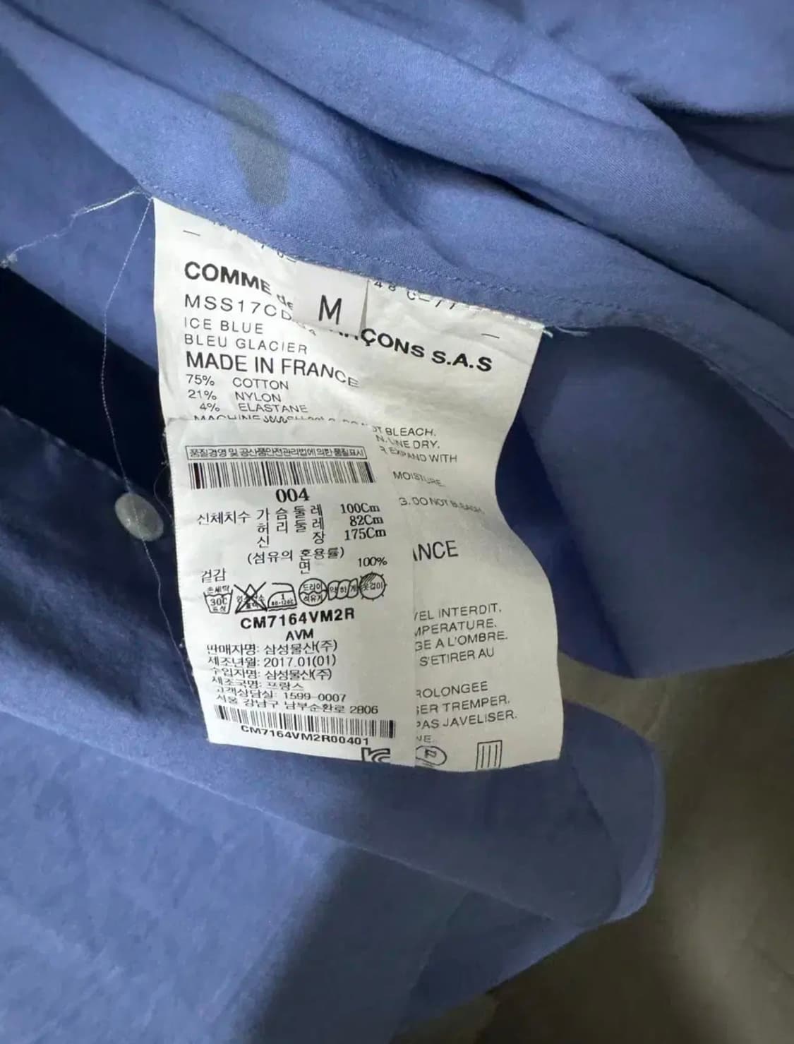 [M] 베트멍 꼼데가르송 트위스트 아이스블루 셔츠 상품이미지4