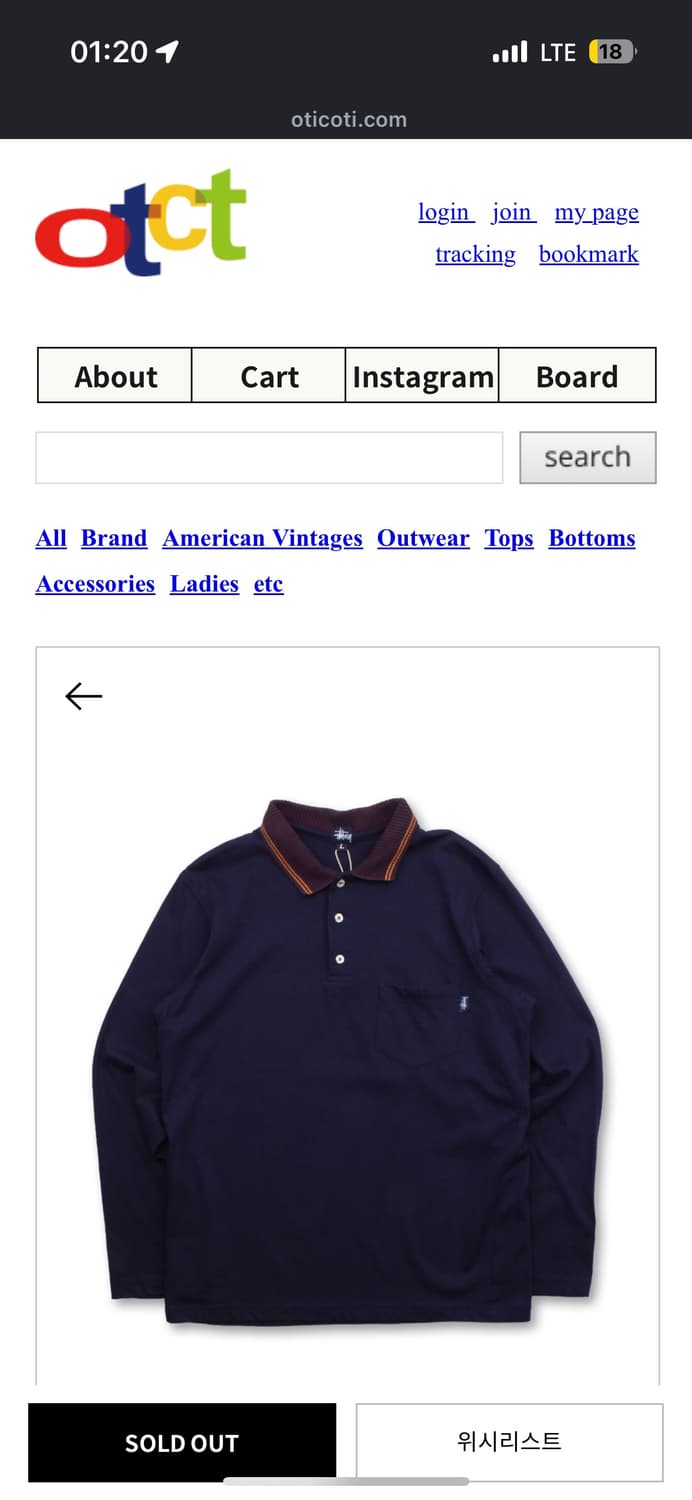 90s STUSSY Polo Shirts 상품이미지1