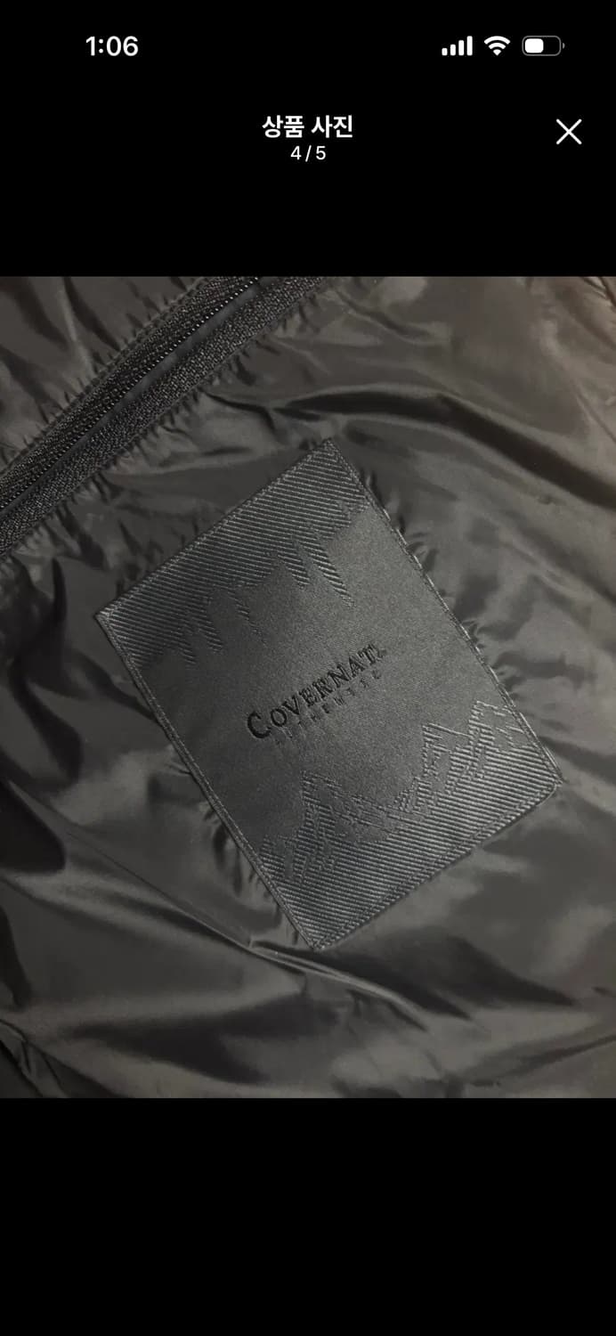 커버낫 RDS크루저파카 양털카라 패딩 네이비M 상품이미지4