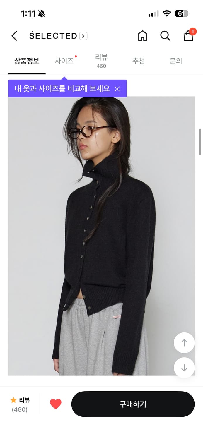 미치코런던 하이넥 가디건 블랙 상품이미지1