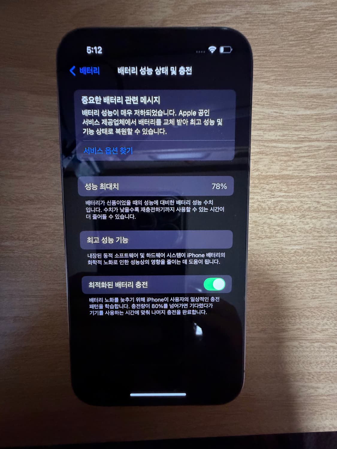 애플 아이폰 13프로 128기가 상품이미지4