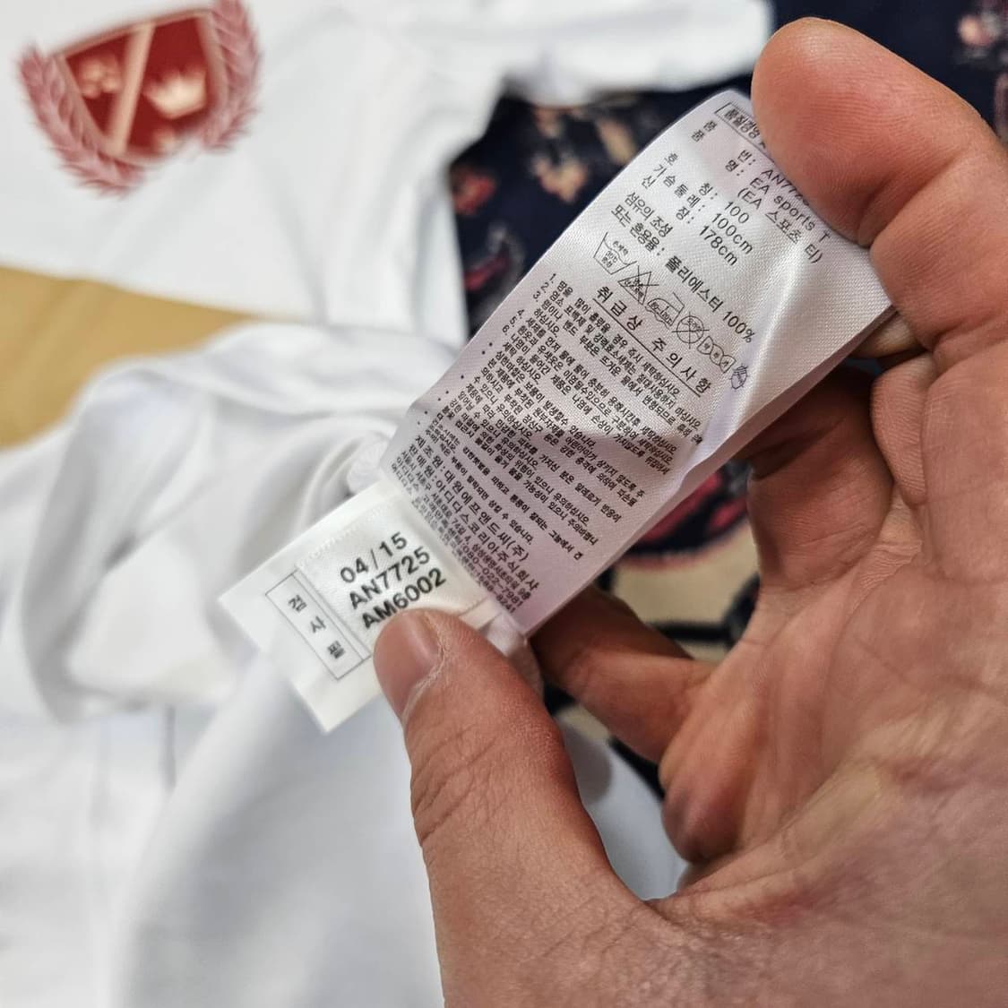 (새상품)아디다스 피파온라인 월드 챔피언 리미티드 유니폼 저지 상품이미지9