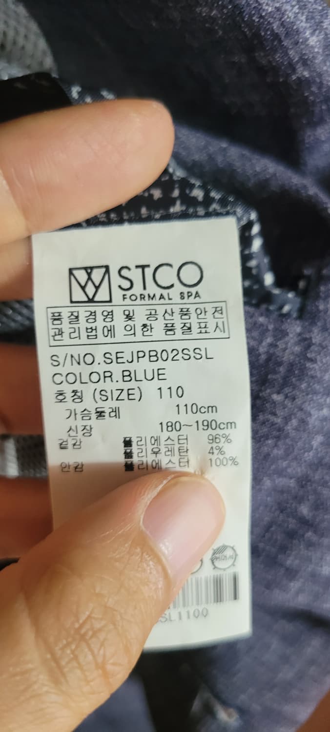 (남성105-110사이즈)stco 슬림핏 정장세트(여름용) 상품이미지4