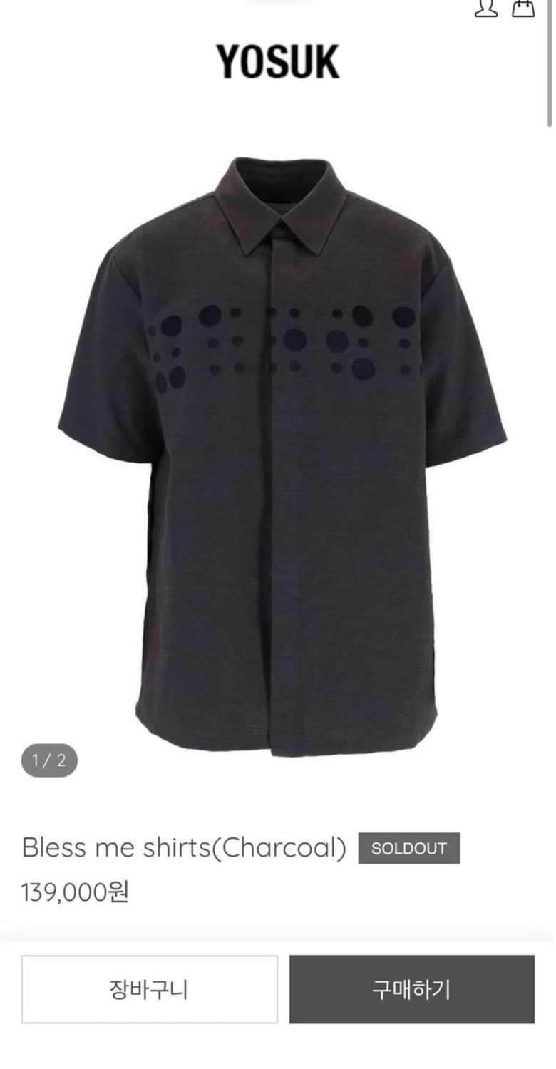 요석 Bless me shirts(Charcoal) 2 상품이미지1