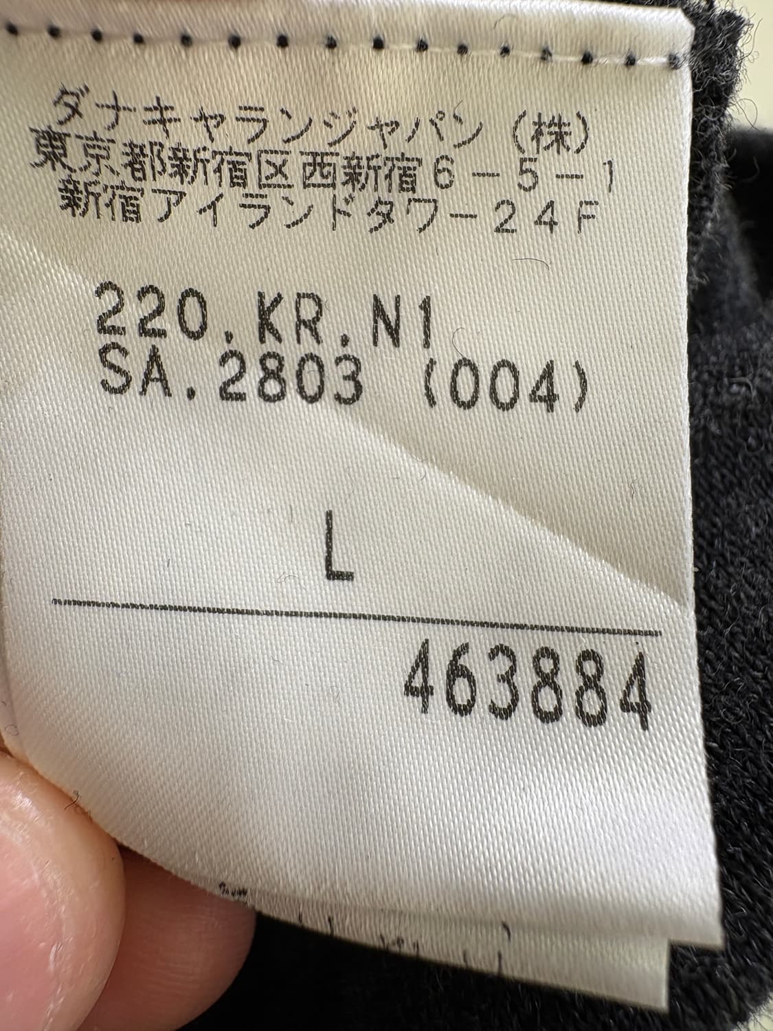 DKNY 베스트 상품이미지7