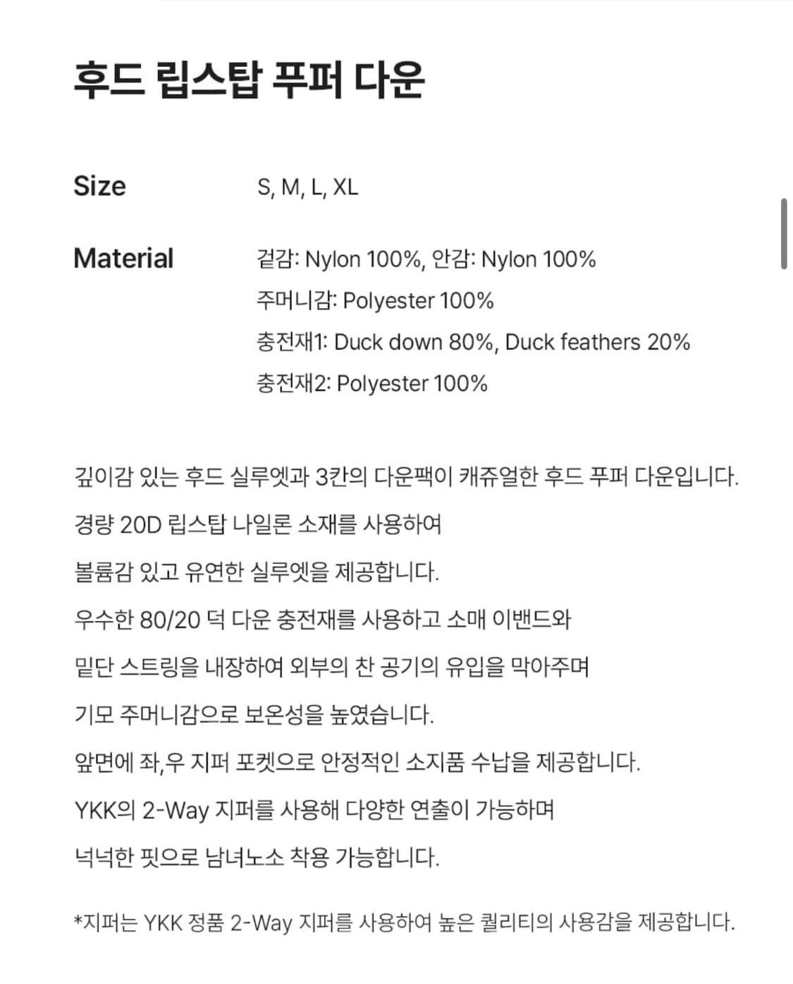 Lee 덕다운 패딩 상품이미지8