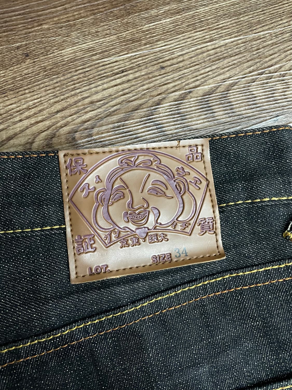 에비수 재팬 용자수 레드 드래곤 자수 데님 팬츠 상품이미지10