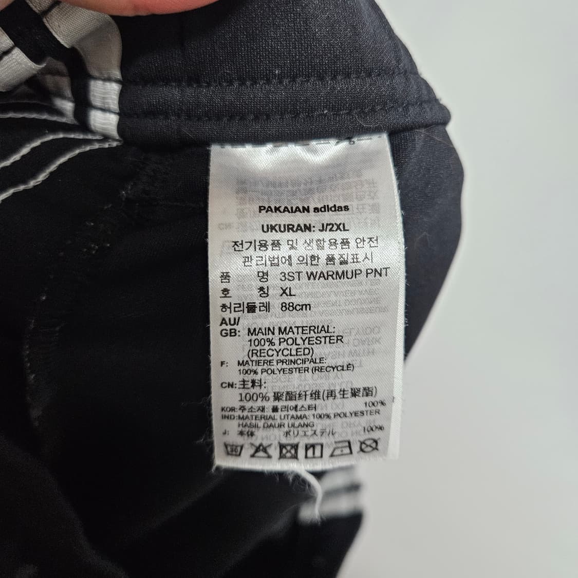 아디다스 밴딩 트레이닝 팬츠 XL 상품이미지7