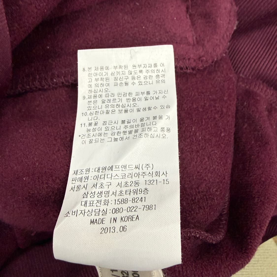 (S)아디다스 ADdidas 파이어버드 트랙탑 져지(버건디) 상품이미지4