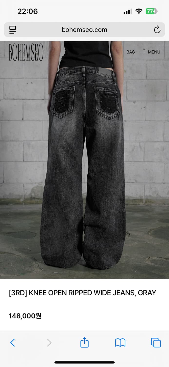 Bohemian seoul knee open wide jeans gray 상품이미지2