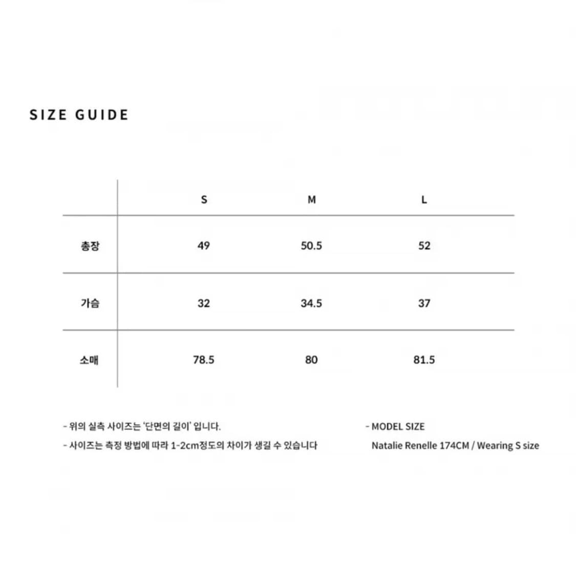 익스파이어드걸) 나디아 볼레로 탑 스커트 세트 상품이미지9