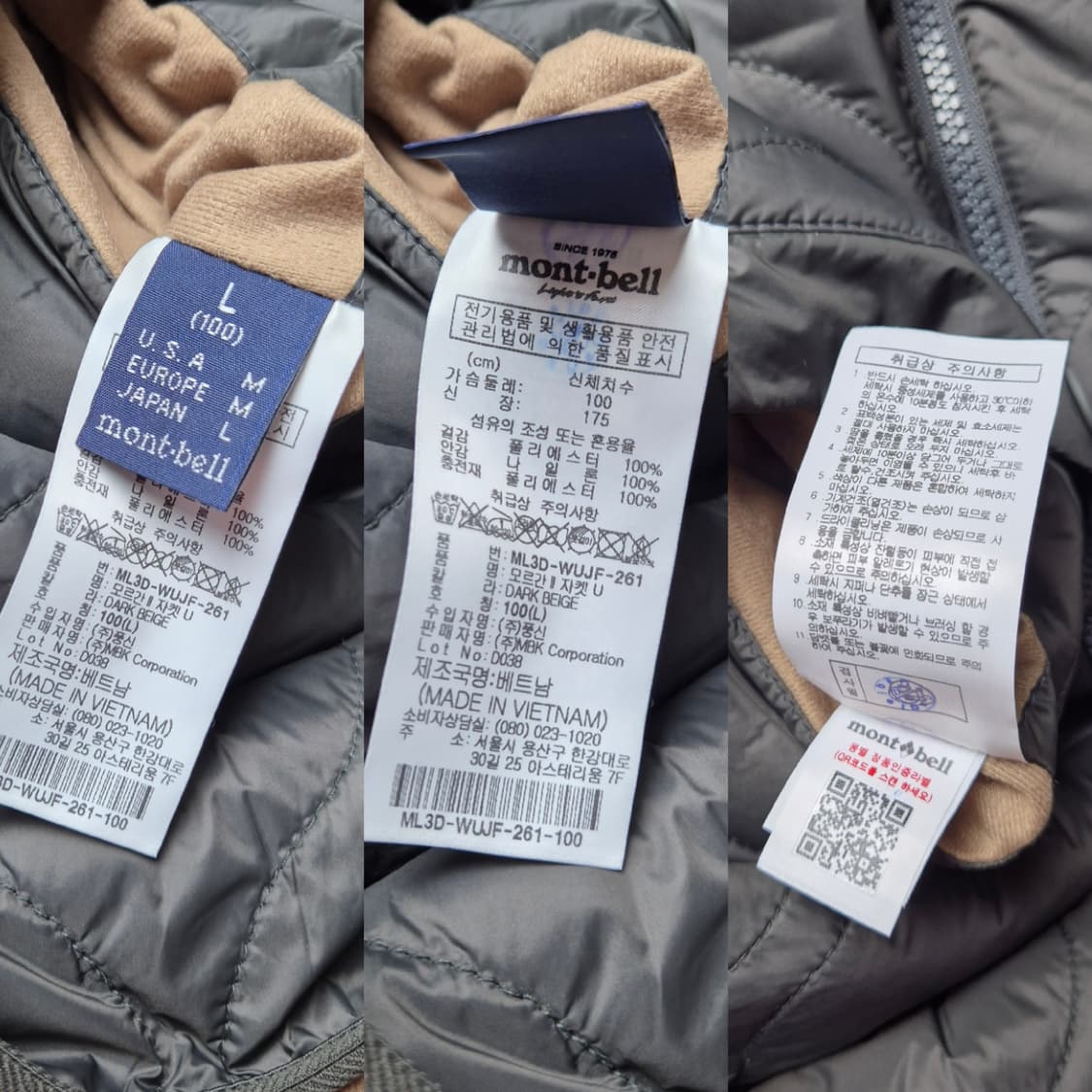 [L] 몽벨 리버시블 후리스 자켓 상품이미지9