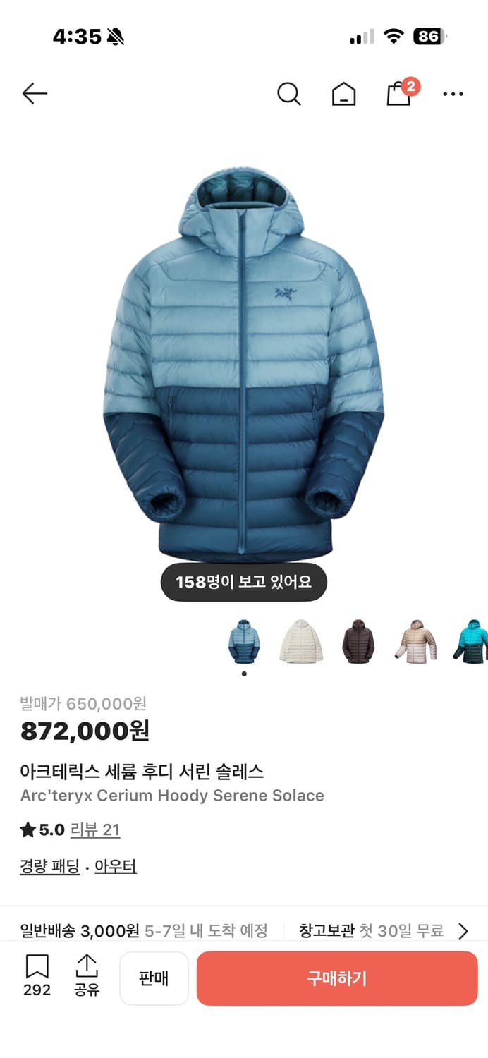 아크테릭스 세륨 후디 서린 솔레스 M 상품이미지1