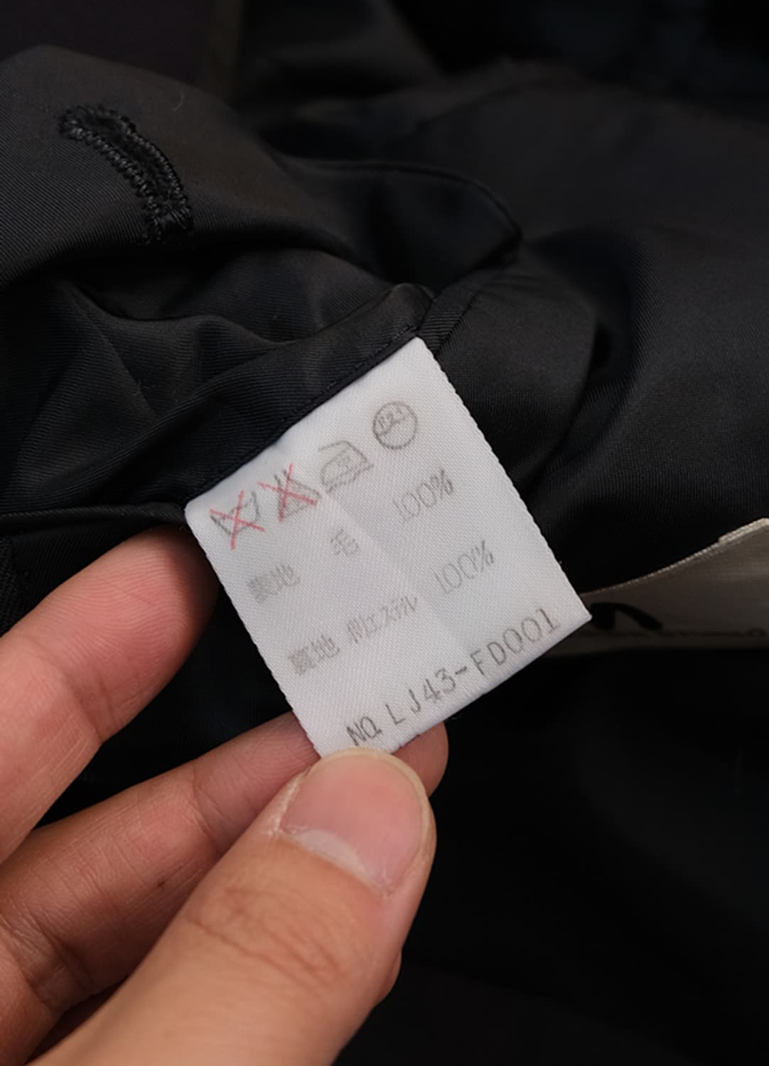 이세이미야케 디자인 스튜디오 수트 상품이미지9